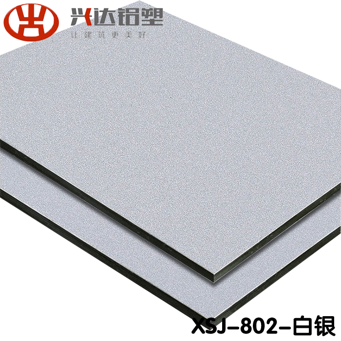 鋁塑板廠家 鋁塑板廠家